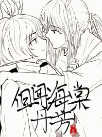 深入了解 白洁美红孙倩张敏
